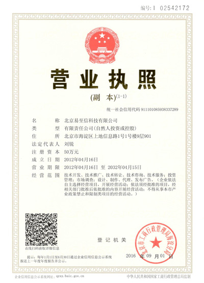 邵阳网易企业邮箱