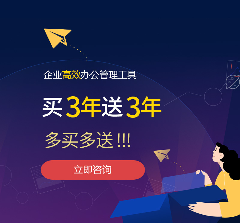 邵阳网易企业邮箱